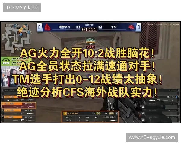 9游会ag游戏攻略大全分享让你快速提升游戏技巧与胜率